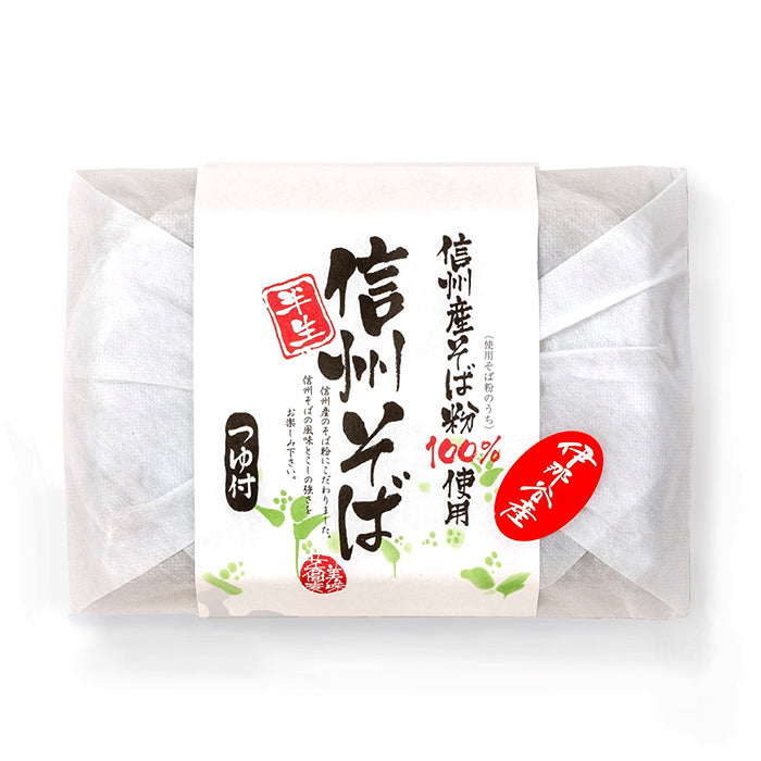 伊那谷産 信州産そば粉100%使用信州そば半生つゆ付風呂敷3人前　信州長野のお土産