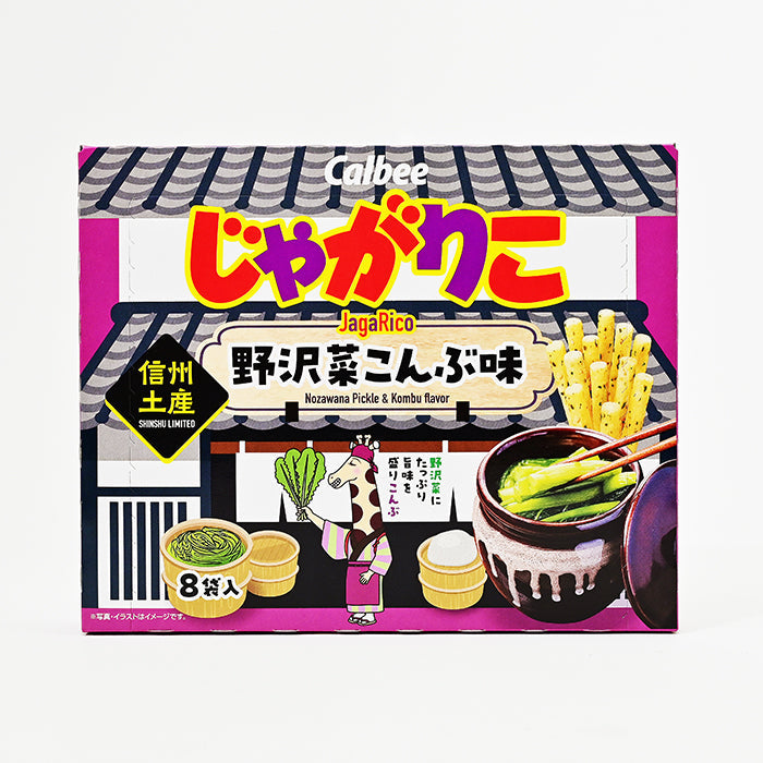 信州限定じゃがりこ野沢菜こんぶ味　信州長野限定のお土産