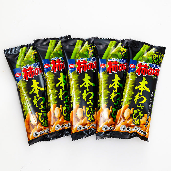 信州限定 亀田の柿の種ピーナッツ入り本わさび味5袋入　信州長野のお土産