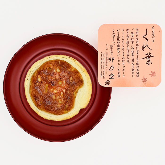 卯月堂 そばの華 くれ葉詰合せ　信州長野市卯月堂のお土産