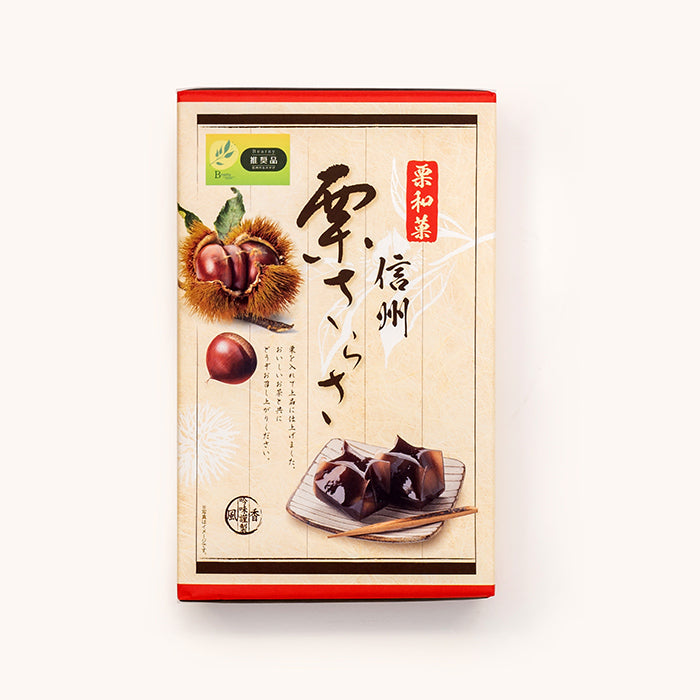 和栗菓 信州栗さらさ12個入 信州長野のお土産 | 47CLUB – 名産・特産品