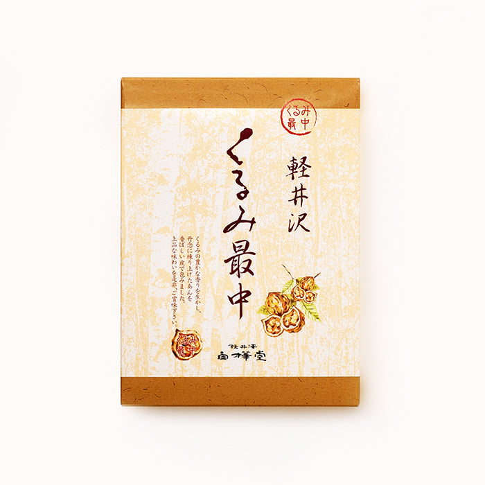 くるみ最中6個入 信州長野胡桃のお土産 | 47CLUB – 名産・特産品・ご