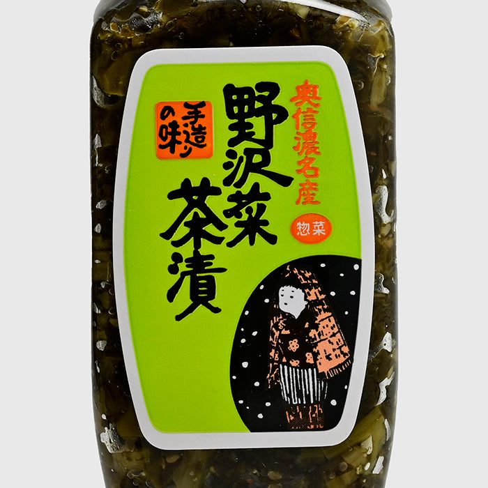 野沢菜茶漬大　信州長野限定のお土産