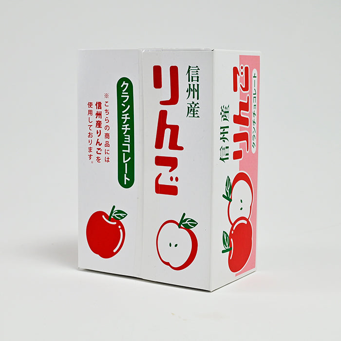 りんごクランチチョコレート　信州長野林檎お菓子りんごお土産