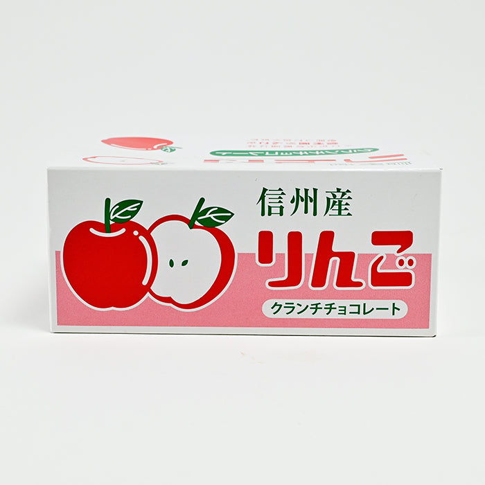 りんごクランチチョコレート　信州長野林檎お菓子りんごお土産