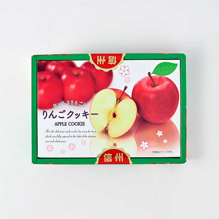 りんごクッキー18枚入　信州長野林檎お菓子りんごお土産