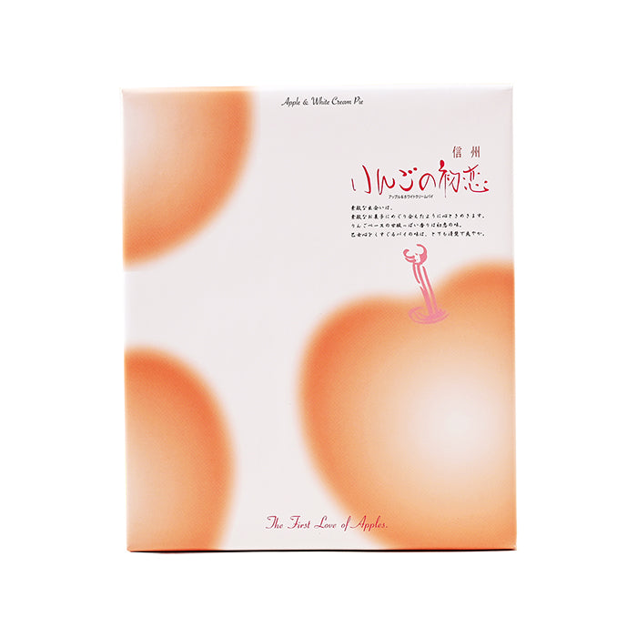 りんごの初恋20個入　信州長野林檎お菓子りんごお土産