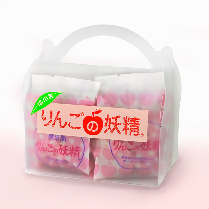 りんごの妖精5個入り　信州長野県のお土産