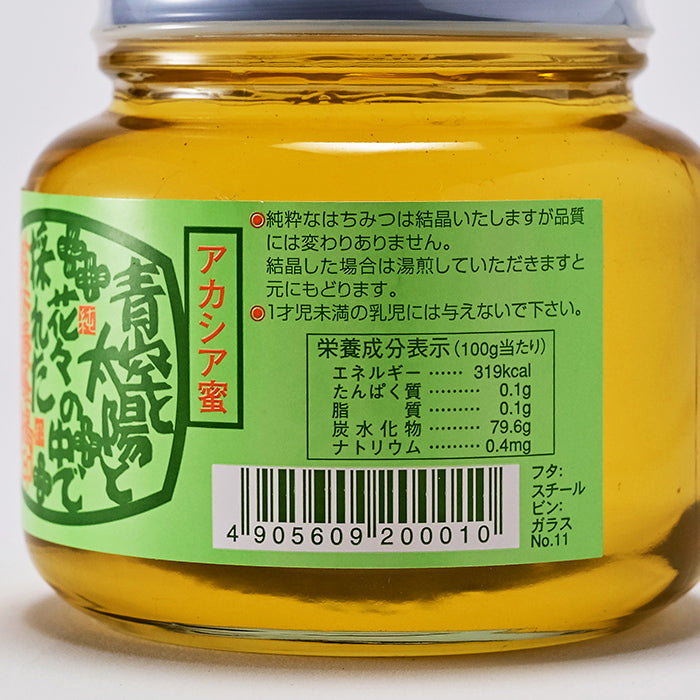 自家採取アカシア蜂蜜卓上450g（はちみつ）信州長野のお土産