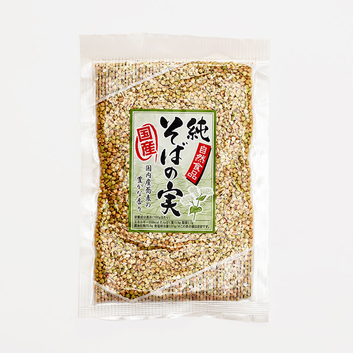 産地直送国産純そばの実（信州長野県のお土産 蕎麦の実 お取り寄せ グルメ ギフト）