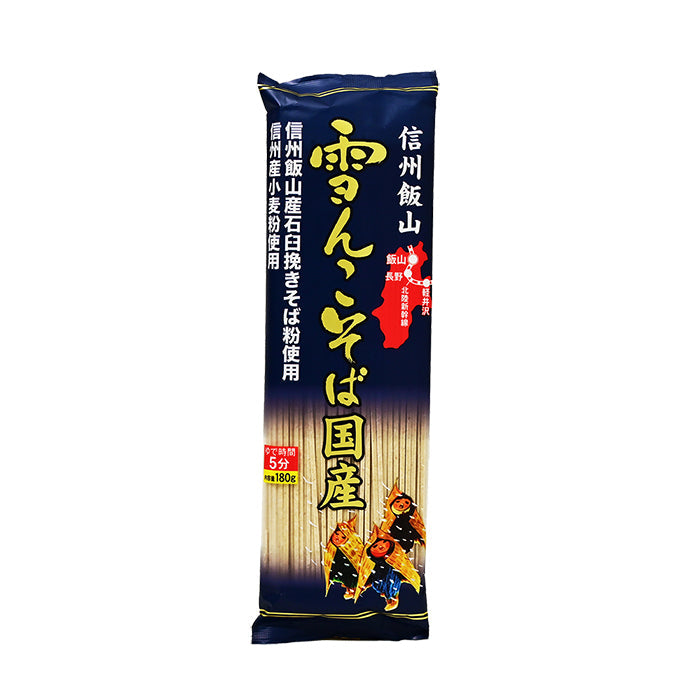 信州飯山 雪ん子そば国産 180g 信州長野のお土産