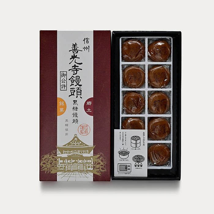 信州善光寺饅頭黒糖饅頭 信州長野県のお土産お菓子
