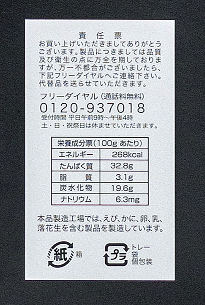 信州善光寺饅頭黒糖饅頭 信州長野県のお土産お菓子