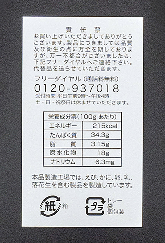 信州善光寺饅頭そば饅頭 信州長野県のお土産お菓子