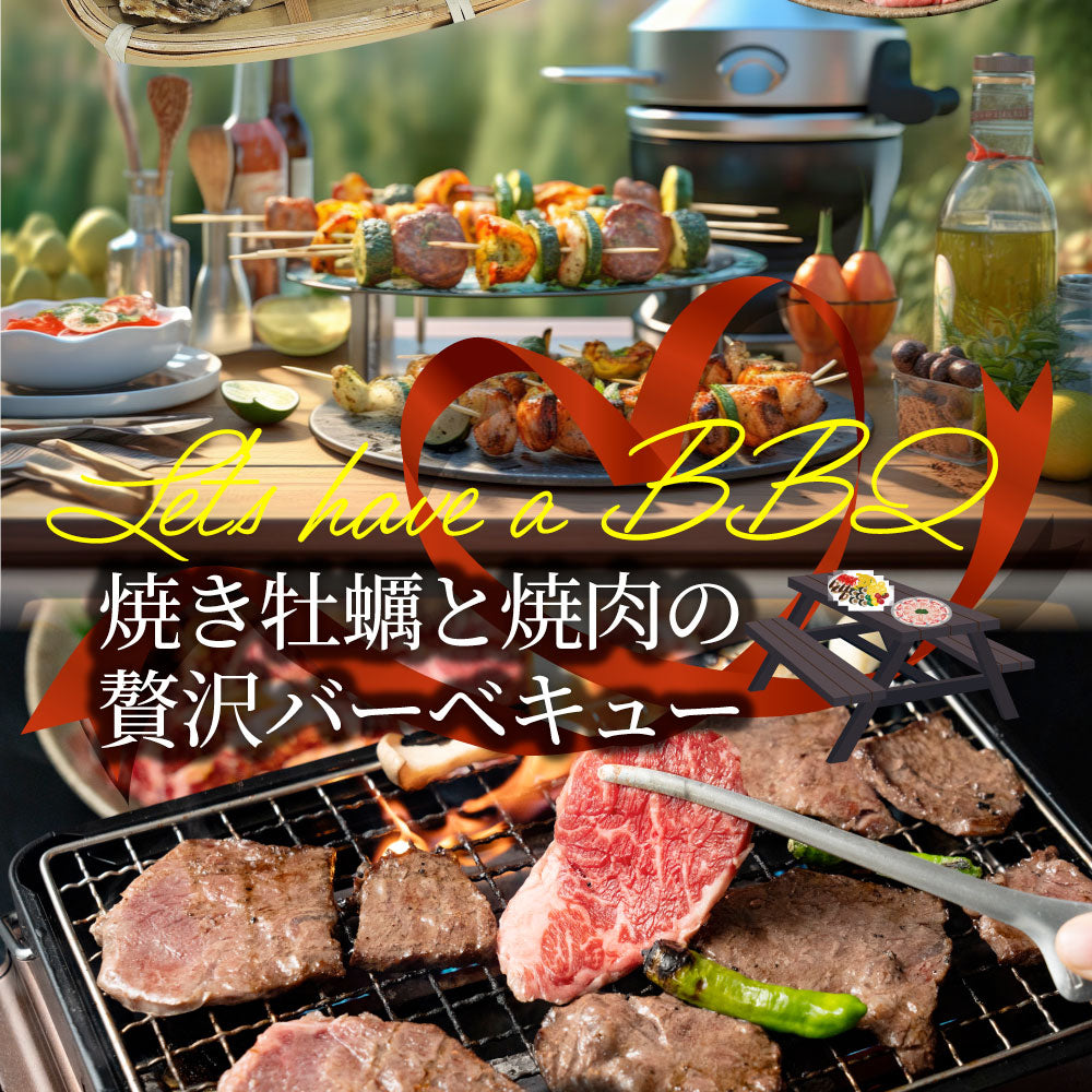牡蠣焼き バーベキュー 焼肉 ステーキ セット 3.4kg 8種盛り 肉 海鮮 BBQ 殻付き牡蠣 ハラミ 牛タン 牛ハラミ 牛肉 グルメ アウトドア お家焼肉 レジャー やきにく 食材
