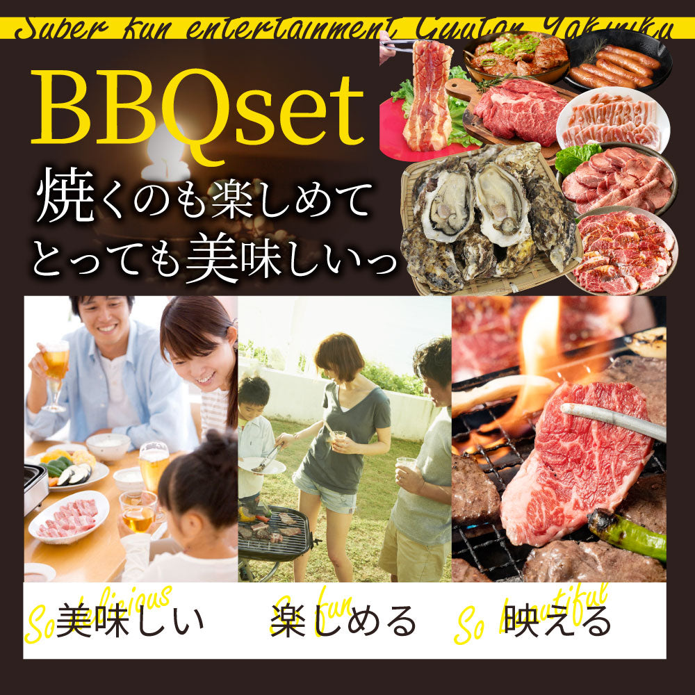 牡蠣焼き バーベキュー 焼肉 ステーキ セット 3.4kg 8種盛り 肉 海鮮 BBQ 殻付き牡蠣 ハラミ 牛タン 牛ハラミ 牛肉 グルメ アウトドア お家焼肉 レジャー やきにく 食材