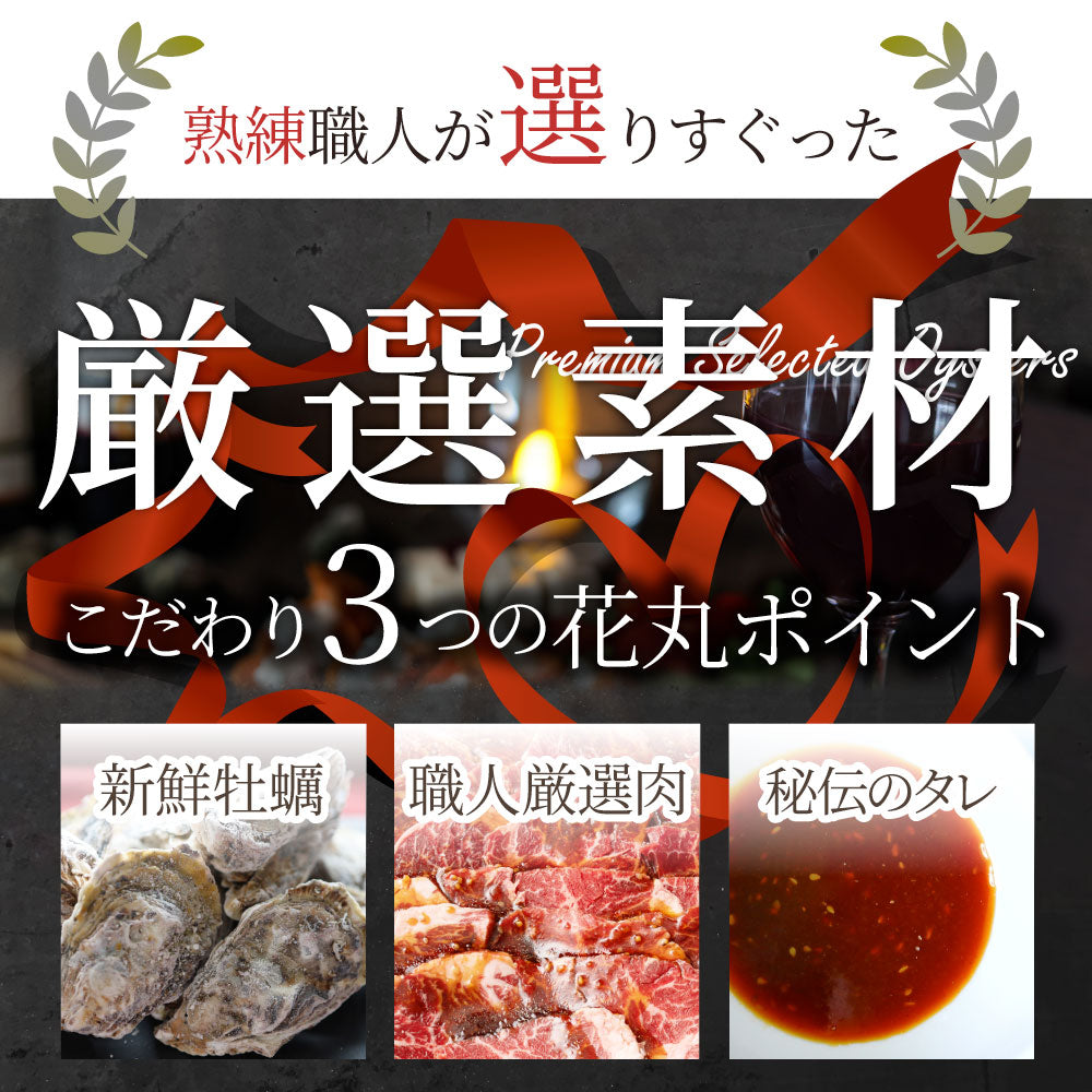 牡蠣焼き バーベキュー パーティー 焼肉  ステーキ セット 4.4kg  9種盛り 肉 海鮮 BBQ 殻付き牡蠣 ハラミ 牛タン 牛ハラミ 牛肉 魚 通販 グルメ アウトドア お家焼肉 レジャー 送料無料 やきにく 肉 食材
