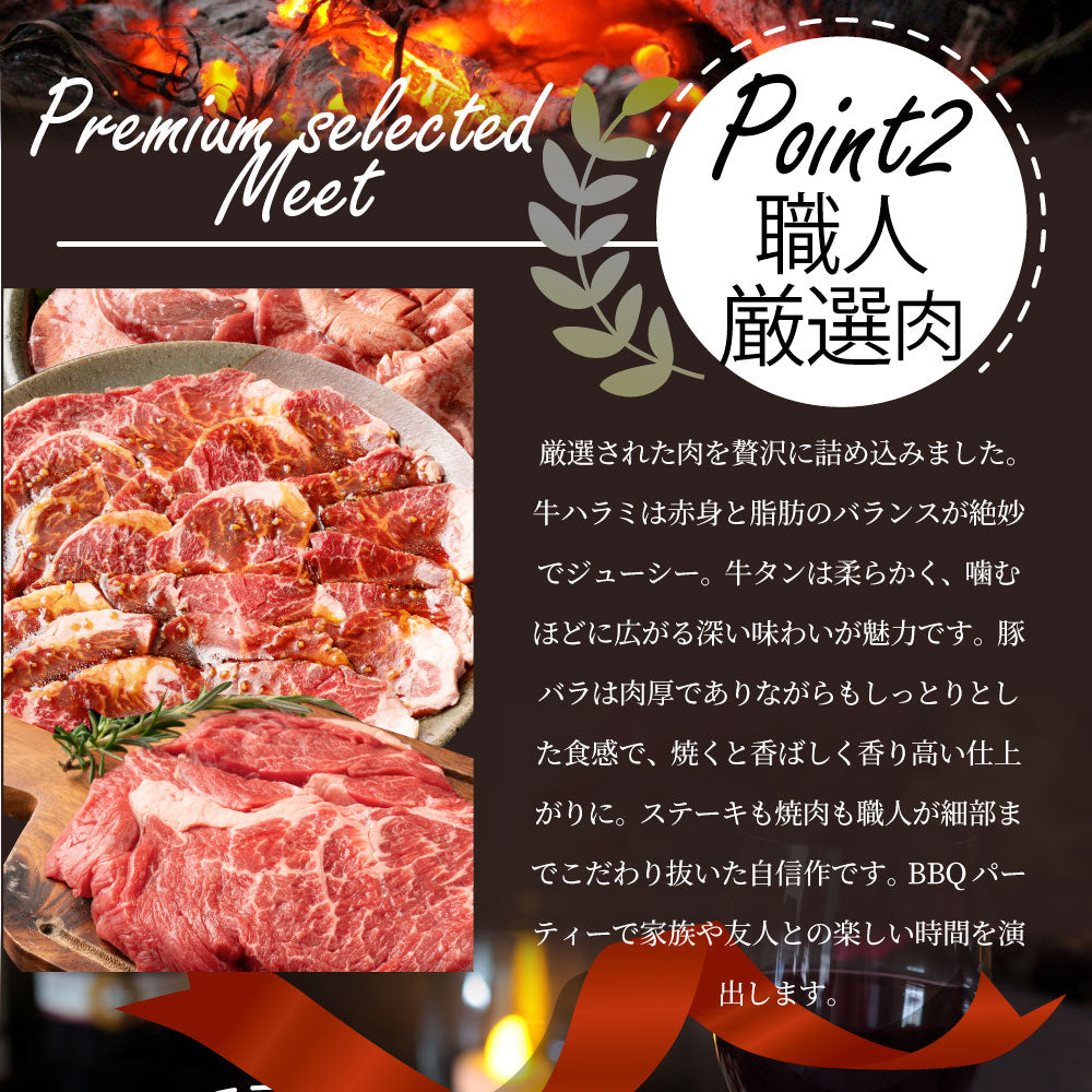 牡蠣焼き バーベキュー パーティー 焼肉  ステーキ セット 4.4kg  9種盛り 肉 海鮮 BBQ 殻付き牡蠣 ハラミ 牛タン 牛ハラミ 牛肉 魚 通販 グルメ アウトドア お家焼肉 レジャー 送料無料 やきにく 肉 食材