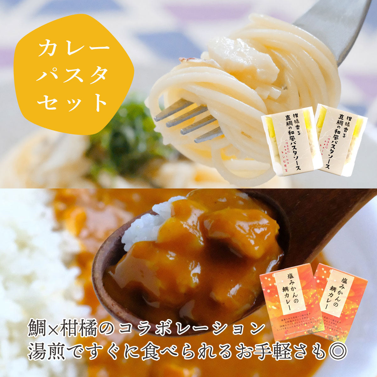 全3回 こだわりの加工品定期便 7月～9月