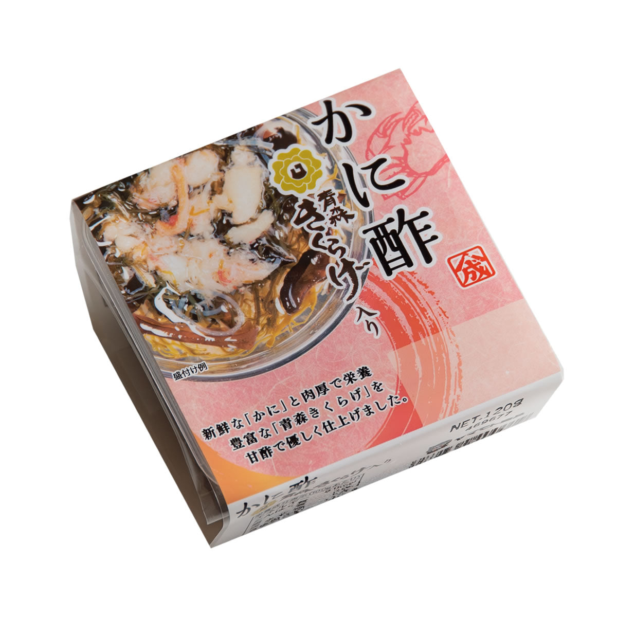 かに酢青森きくらげ入り【食べきりパック×10個】