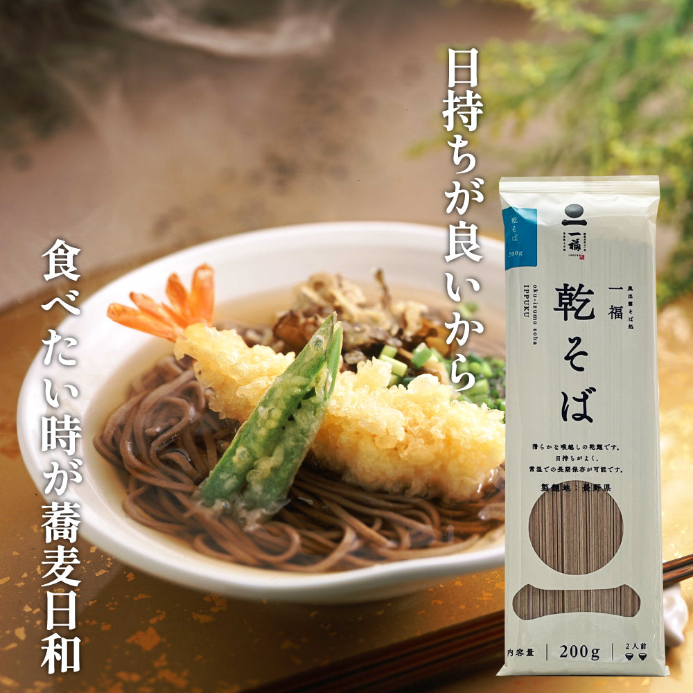 そば　乾麺　ギフト「一福の乾そば」化粧箱入り【出雲そば　一福】