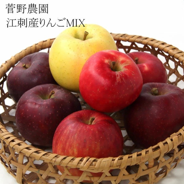 岩手県 江刺産りんご 菅野農園 旬のりんごBOX(MIX)3kg【常温・送料込