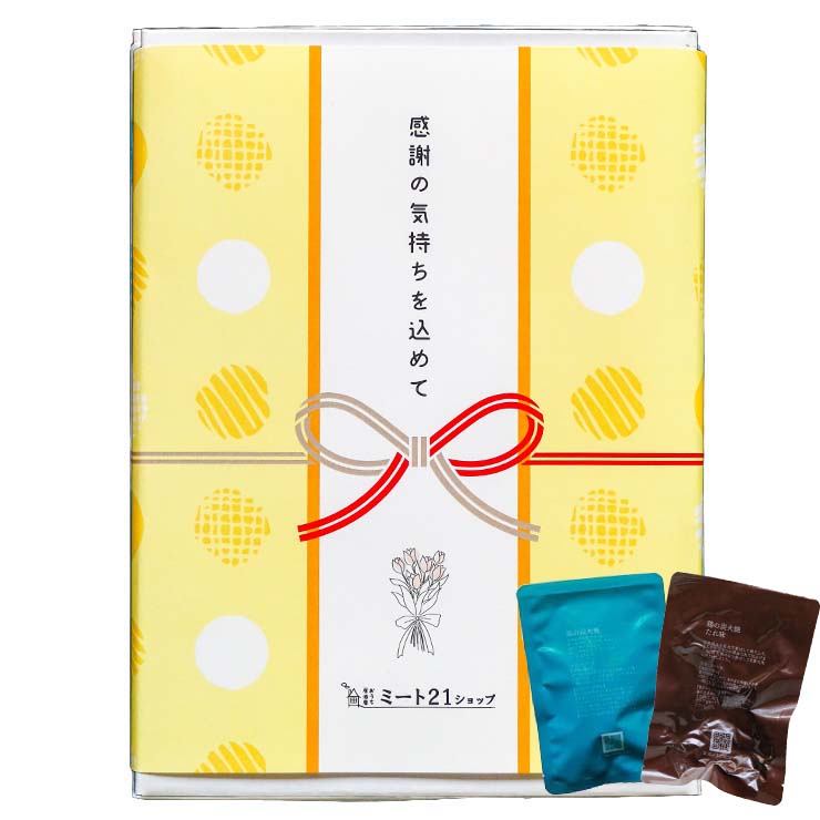 プチギフト 退職 個包装 おつまみ 非常食 常温保存 お世話になりました メッセージ お返し 大量 プレゼント 送別会 お礼 産休 産休前 転勤 ありがとう おしゃれ まとめ買い ギフト 手土産 500円以内 500円以下 男性向け お酒好き 上司 部下 同僚 異動 ささやかな贈り物 大量