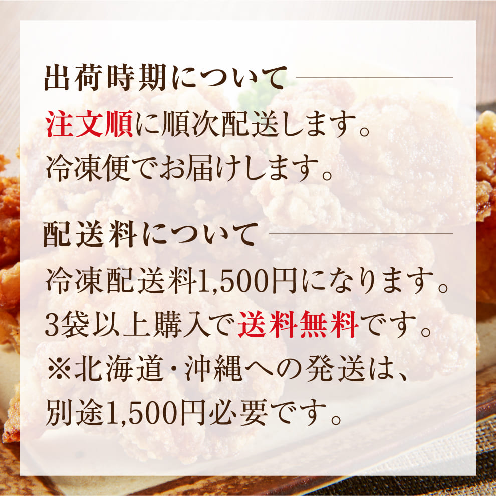 大分発『揚げたて屋 惣』の本格唐揚げ！選べる「醤油＆塩」1袋500g！3袋購入で冷凍配送料無料！4袋購入で＋1袋プレゼント！