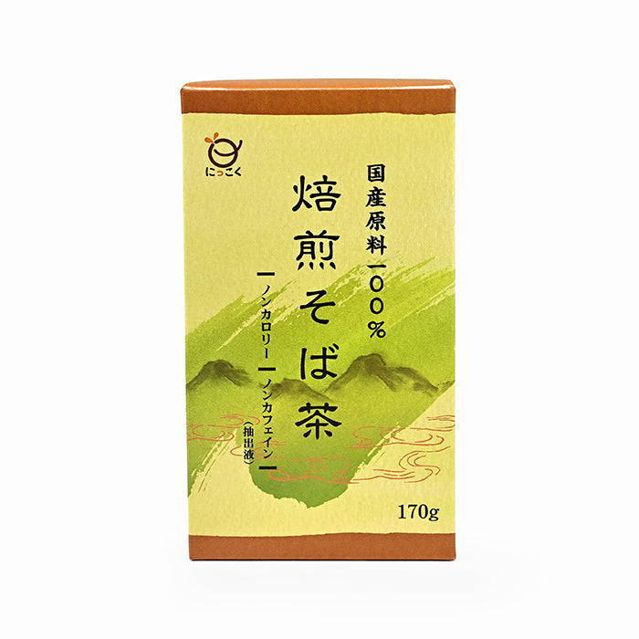 国産焙煎そば茶（信州長野のお土産 飲料 蕎麦茶 ソバのお茶）