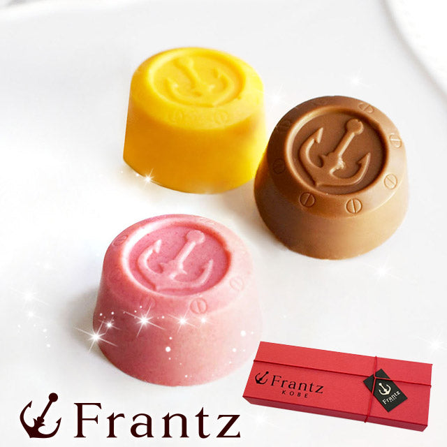 【送料込み】 神戸居留地ボンボン3種アソートA 御歳暮 お歳暮 冬ギフト クリスマス スイーツ ギフト チョコレート 洋菓子 プレゼント