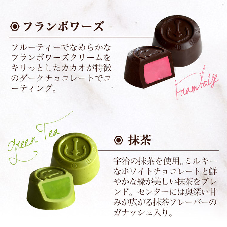 【送料込み】 神戸居留地ボンボン3種アソートB お中元 サマーギフト スイーツ ギフト チョコレート 洋菓子 プレゼント