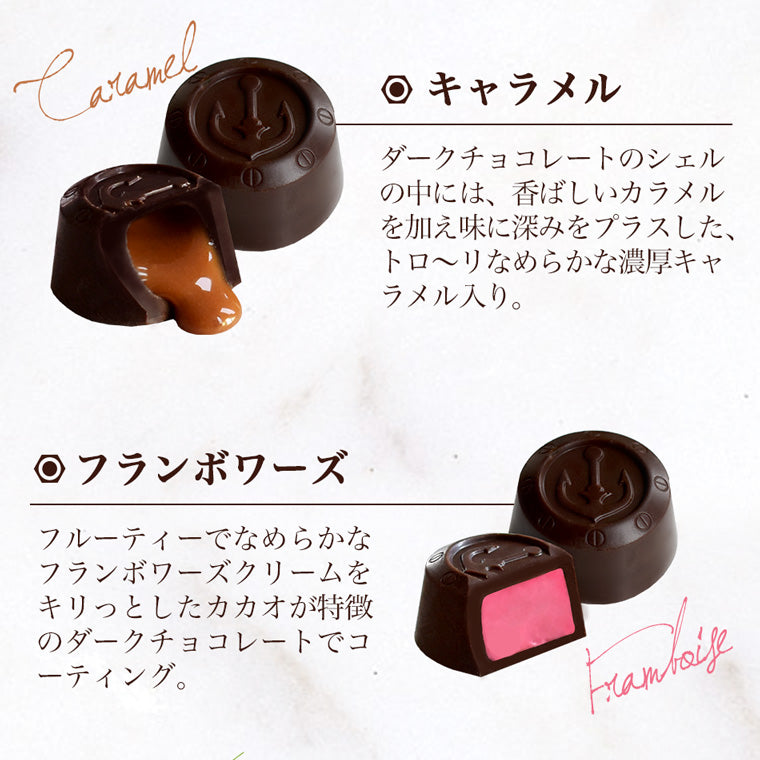 【送料込み】 神戸居留地ボンボン6種アソート お中元 サマーギフト スイーツ ギフト チョコレート 洋菓子 プレゼント