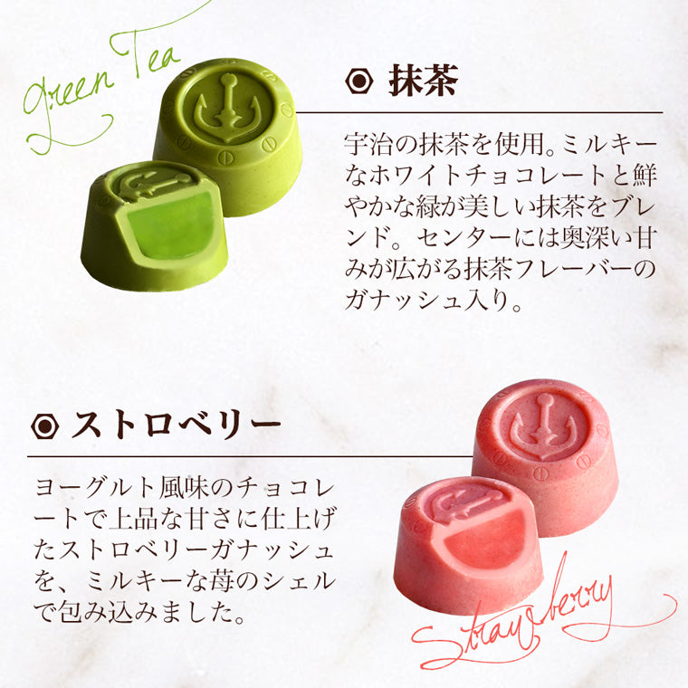 【送料込み】 神戸居留地ボンボン6種アソート お中元 サマーギフト スイーツ ギフト チョコレート 洋菓子 プレゼント
