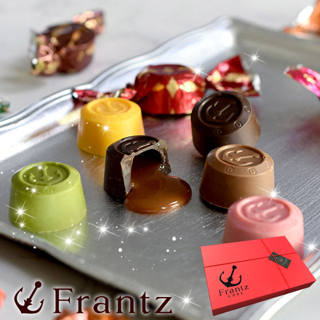 【送料込み】 神戸居留地ボンボン6種アソート 敬老の日 スイーツ ギフト チョコレート 洋菓子 プレゼント