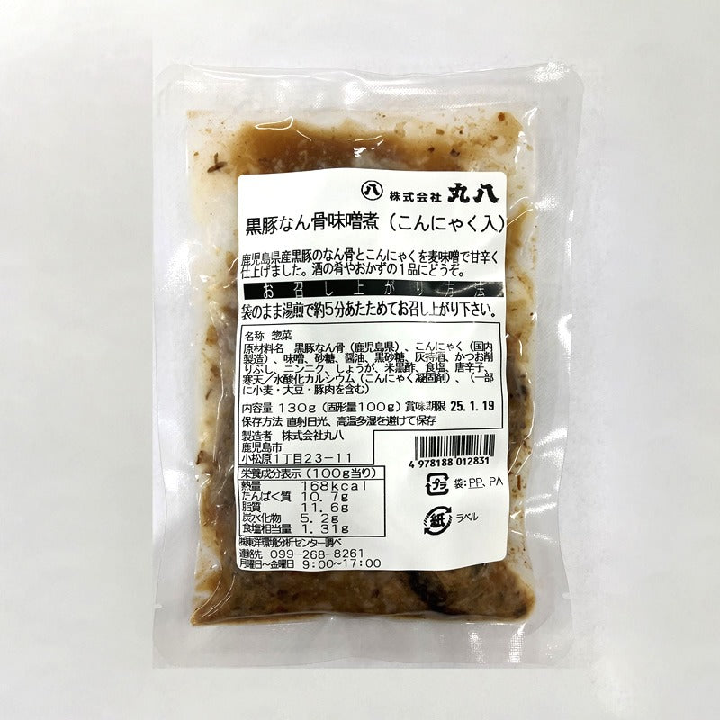 黒豚なん骨味噌煮（こんにゃく入）10袋セット【送料無料】【産地直送】