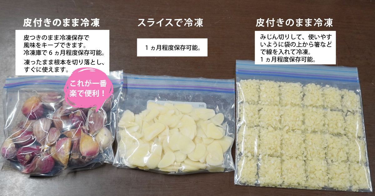 SALE★割引中！【他の商品にちょい足しで送料無料】色んな料理に大活躍！！★にんにく（100ｇ）★佐賀県産