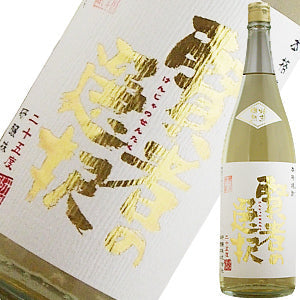 【ウイスキーみたい！】琥珀色の樽熟成麦焼酎『賢者の選択』1800ml 25度「父の日特集2025 │ビール・お酒・ドリンク」「お中元特集2025 │酒・ジュース・飲料」