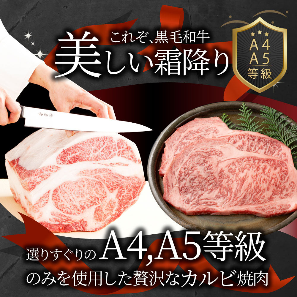 牛肉 肉 黒毛和牛 ロース 牛肉 肉 A4 A5 等級 ステーキ 180g×2枚 お歳暮 ギフト 食品 プレゼント 女性 男性 お祝い 新生活