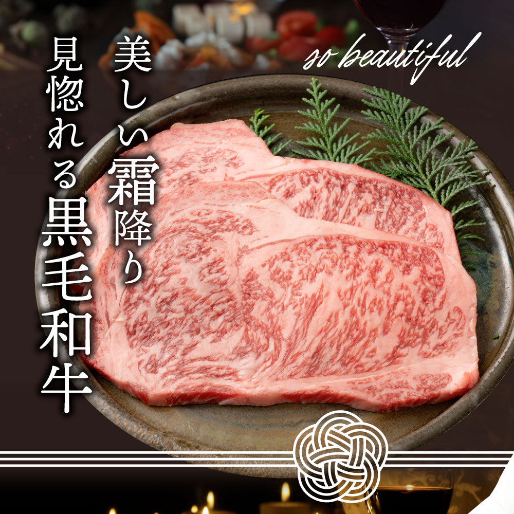 牛肉 肉 黒毛和牛 ロース 牛肉 肉 A4 A5 等級 ステーキ 180g×2枚 お歳暮 ギフト 食品 プレゼント 女性 男性 お祝い 新生活
