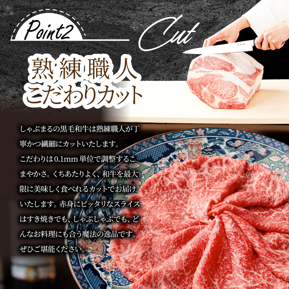 牛肉 肉 黒毛和牛 リッチな 赤身 スライス しゃぶしゃぶ すき焼き 300g グルメ お歳暮 ギフト 食品 プレゼント 女性 男性 お祝い 新生活