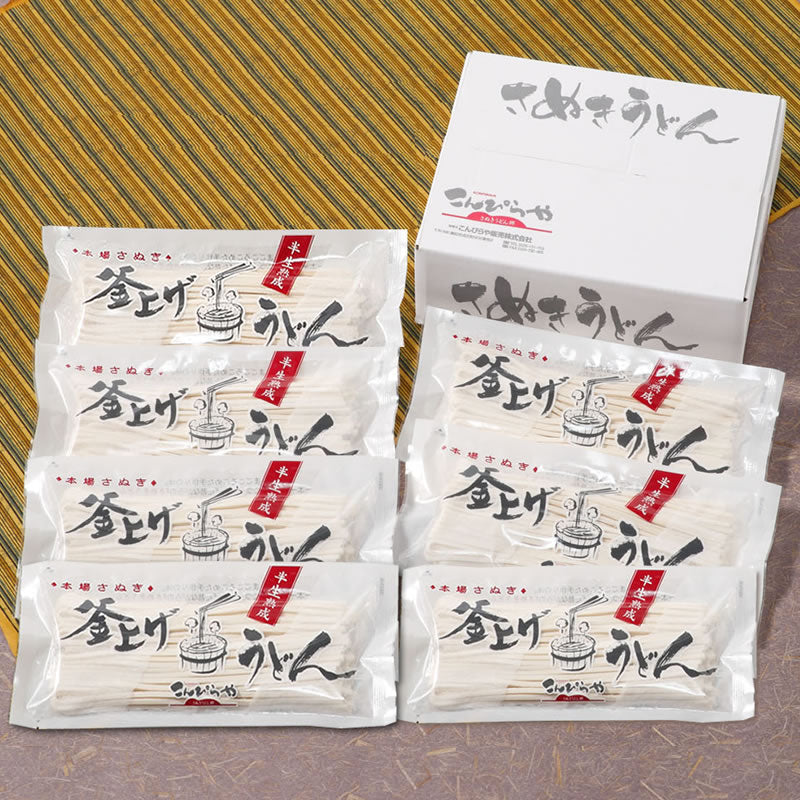 極太麺【14人前つゆ無】半生麺　本場さぬきうどん包丁極太切り釜上げうどん300g×7袋