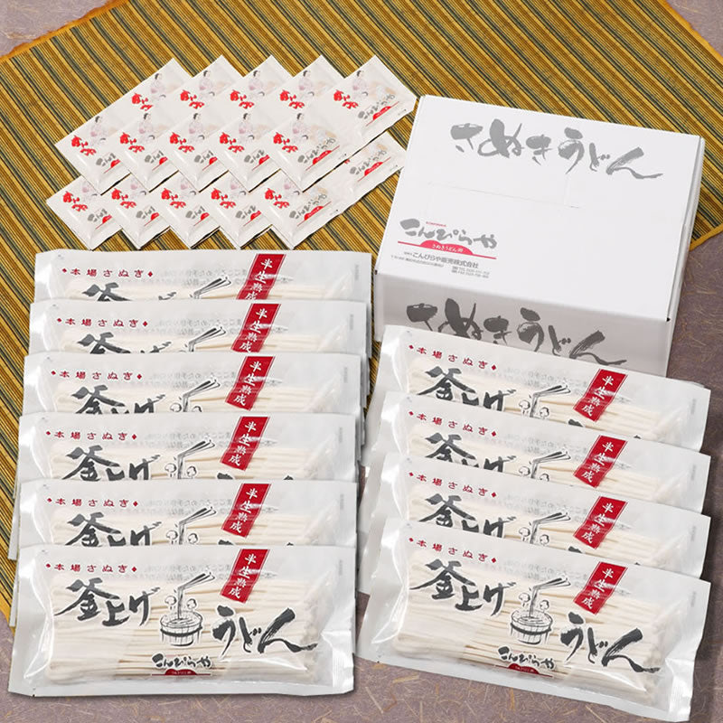 極太麺【20人前つゆ付】半生麺　本場さぬきうどん包丁極太切り釜上げうどん300g×10袋【送料無料】