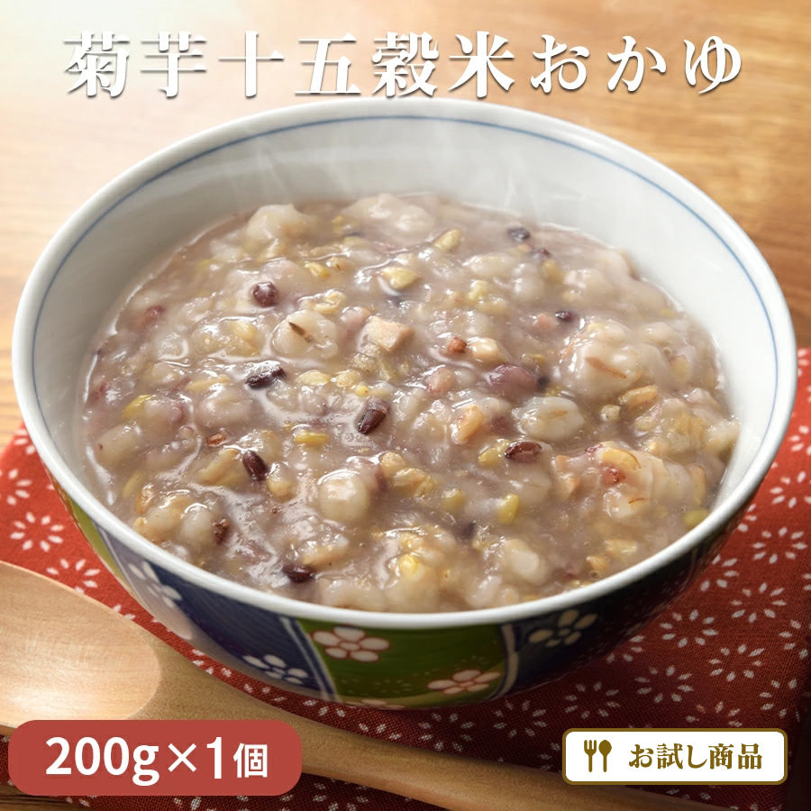十五穀米の菊芋おかゆ 200g（1パック～8パック） 【メール便発送】【送料無料】【レトルト】【常温長期保存】【お試し】