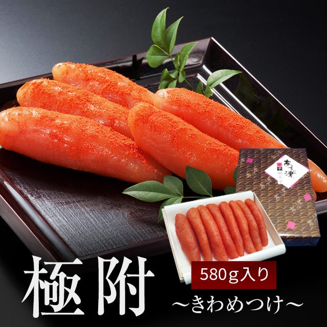 天然だし明太子 「極附」～きわめつけ～ 580g