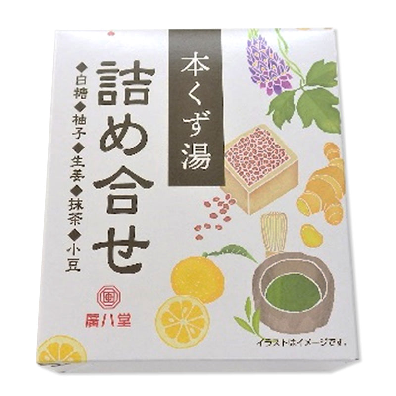 こだわりのくず湯5袋入　混合　30個セット【送料無料】【産地直送】