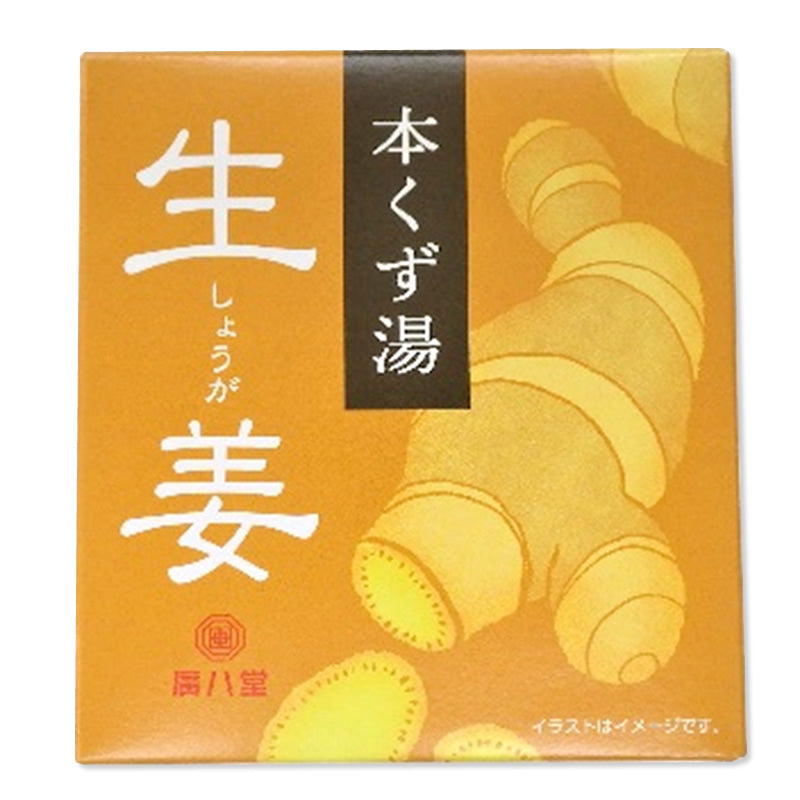 こだわりのくず湯5袋入　生姜　30個セット【送料無料】【産地直送】