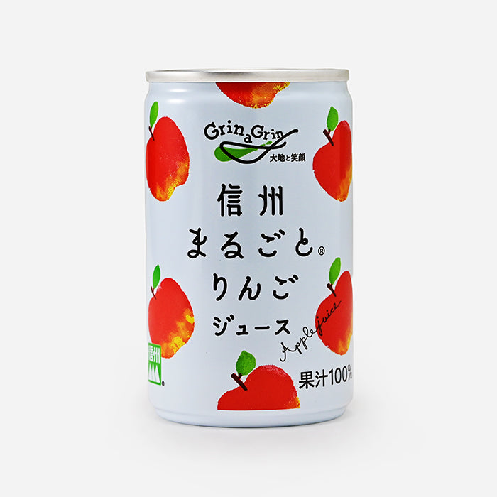 信州まるごとりんごジュース×30本　信州長野限定のお土産