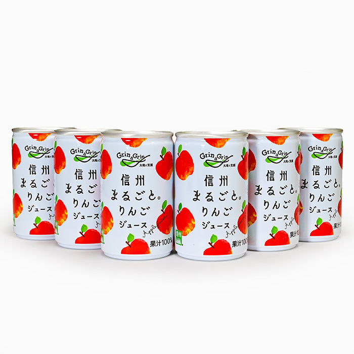 信州まるごとりんごジュース6缶セット 信州長野限定のお土産
