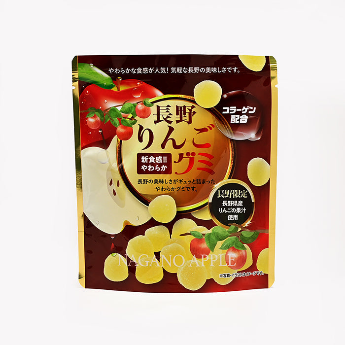 長野りんごグミ（信州長野県のお土産 お菓子 お取り寄せ スイーツ ギフト はやし）