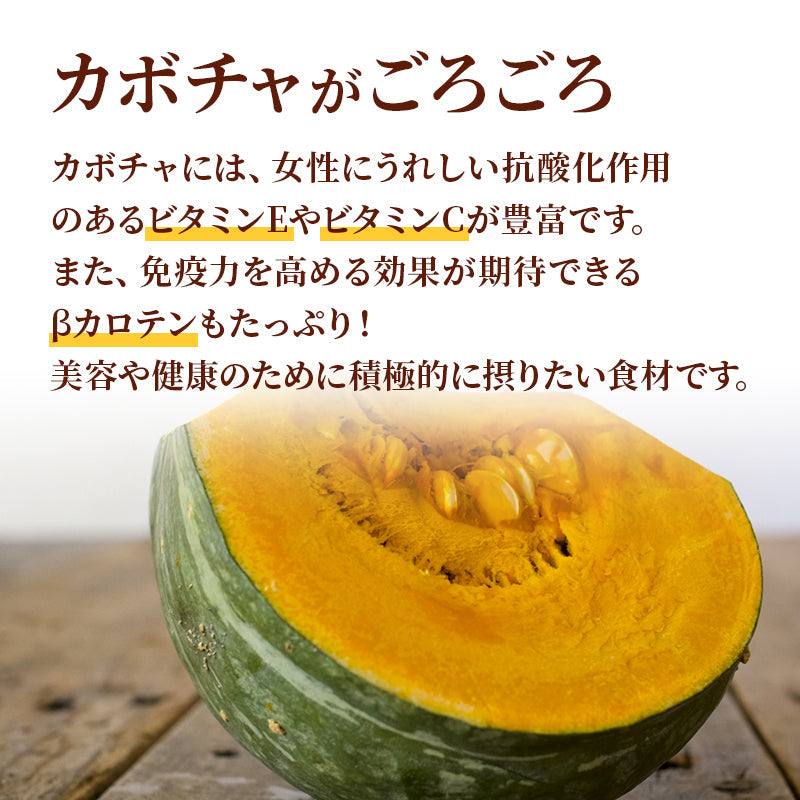 カボチャ入り十五穀米おかゆ  220g (4パック) 【メール便発送】【送料無料】【レトルト】【常温長期保存】【お試し】